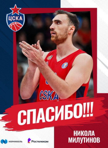 El CSKA Moscú anuncia la marcha de Nikola Milutinov