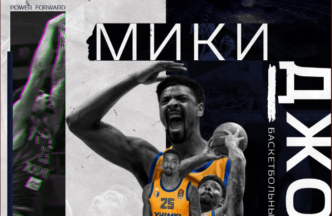 Jordan Mickey vuelve al Khimki Moscú