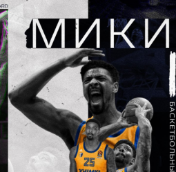 Jordan Mickey vuelve al Khimki Moscú