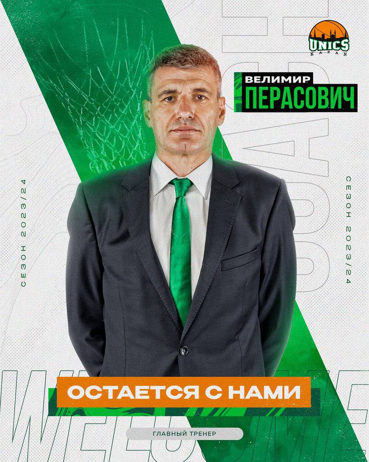 Velimir Perasovic renueva con el Unics Kazan
