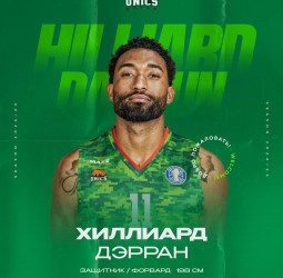 El Unics Kazan anuncia el fichaje de Darrun Hilliard