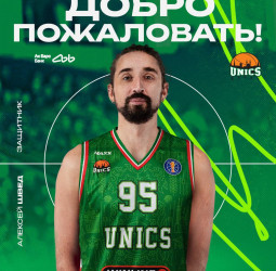 Alexey Shved regresa al UNICS Kazan con un contrato de dos meses