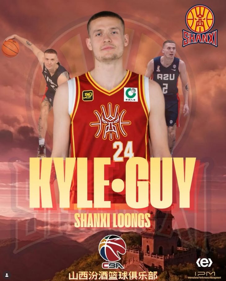 Kyle Guy ficha por el Shanxi chino: de la NBA y Europa a un nuevo reto en la CBA