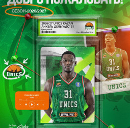 El UNICS Kazán ata a Ángel Delgado por una temporada