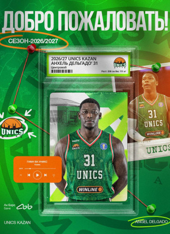 El UNICS Kazán ata a Ángel Delgado por una temporada