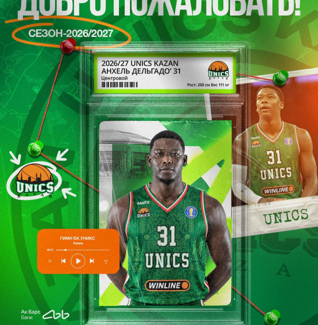 El UNICS Kazán ata a Ángel Delgado por una temporada