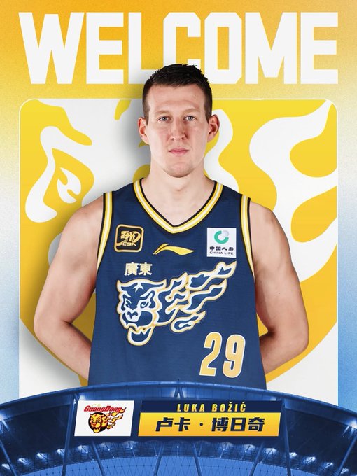 El mejor jugador de la Liga Endesa se va a China: Luka Bozic ficha por los Guangdong Southern Tigers